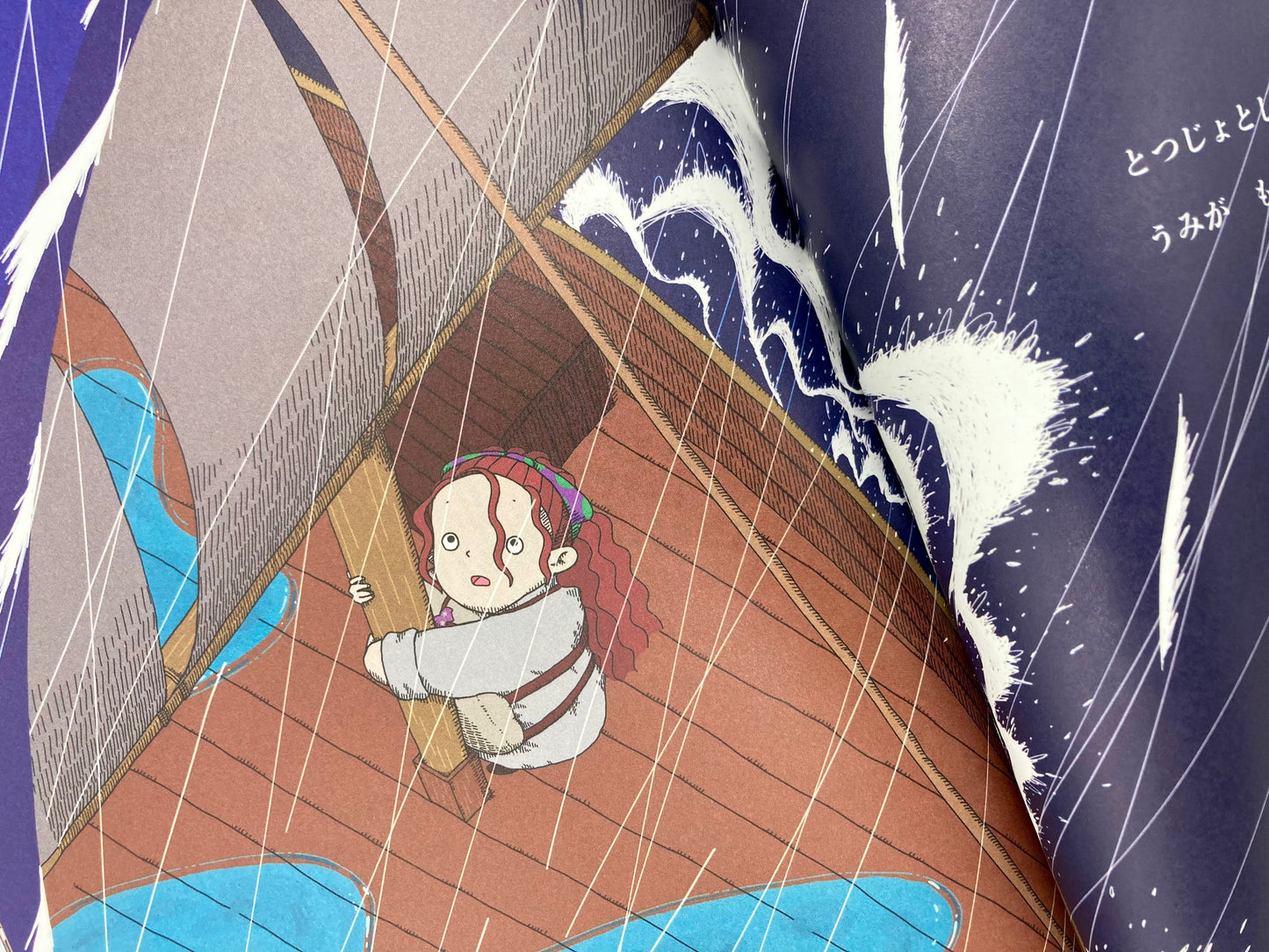 絵本「りゅうのエポカと絆のうろこ」(シリーズ第三作目)