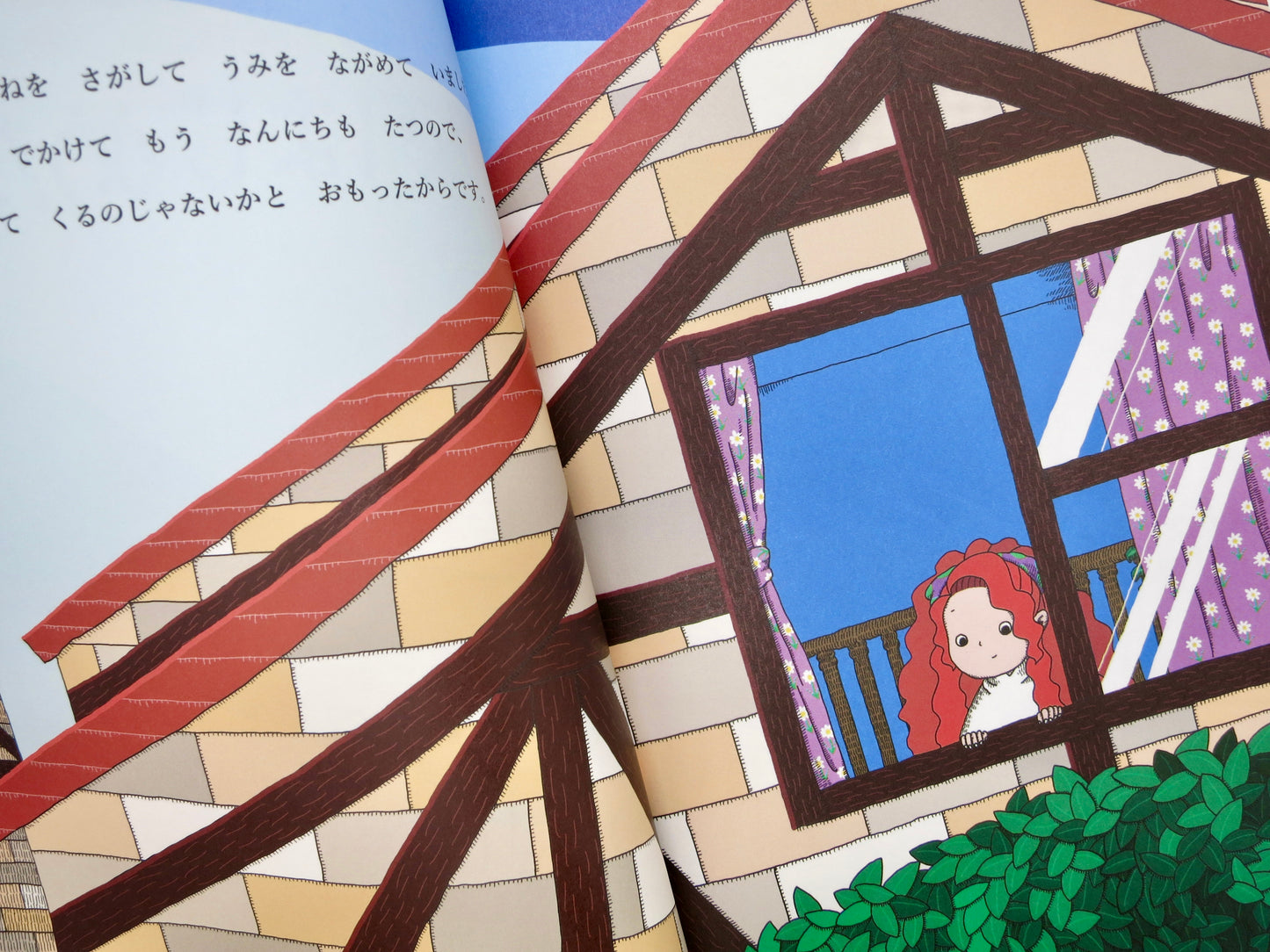 絵本「りゅうのエポカと動きはじめた世界」(シリーズ第二作目)