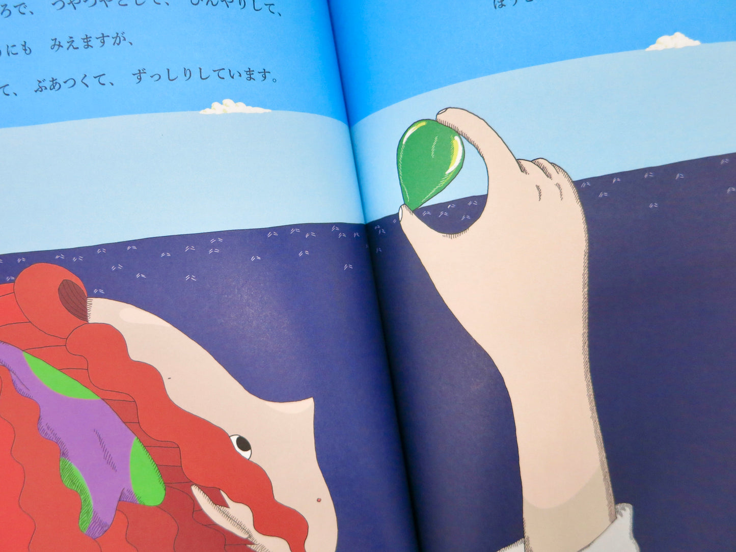 絵本「りゅうのエポカと動きはじめた世界」(シリーズ第二作目)