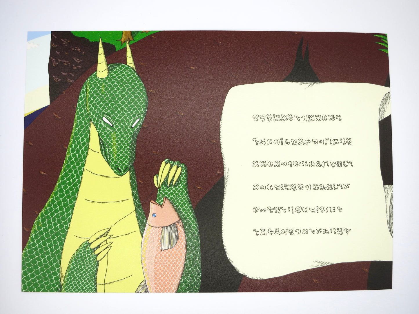 絵本イラスト「朝の一匹」