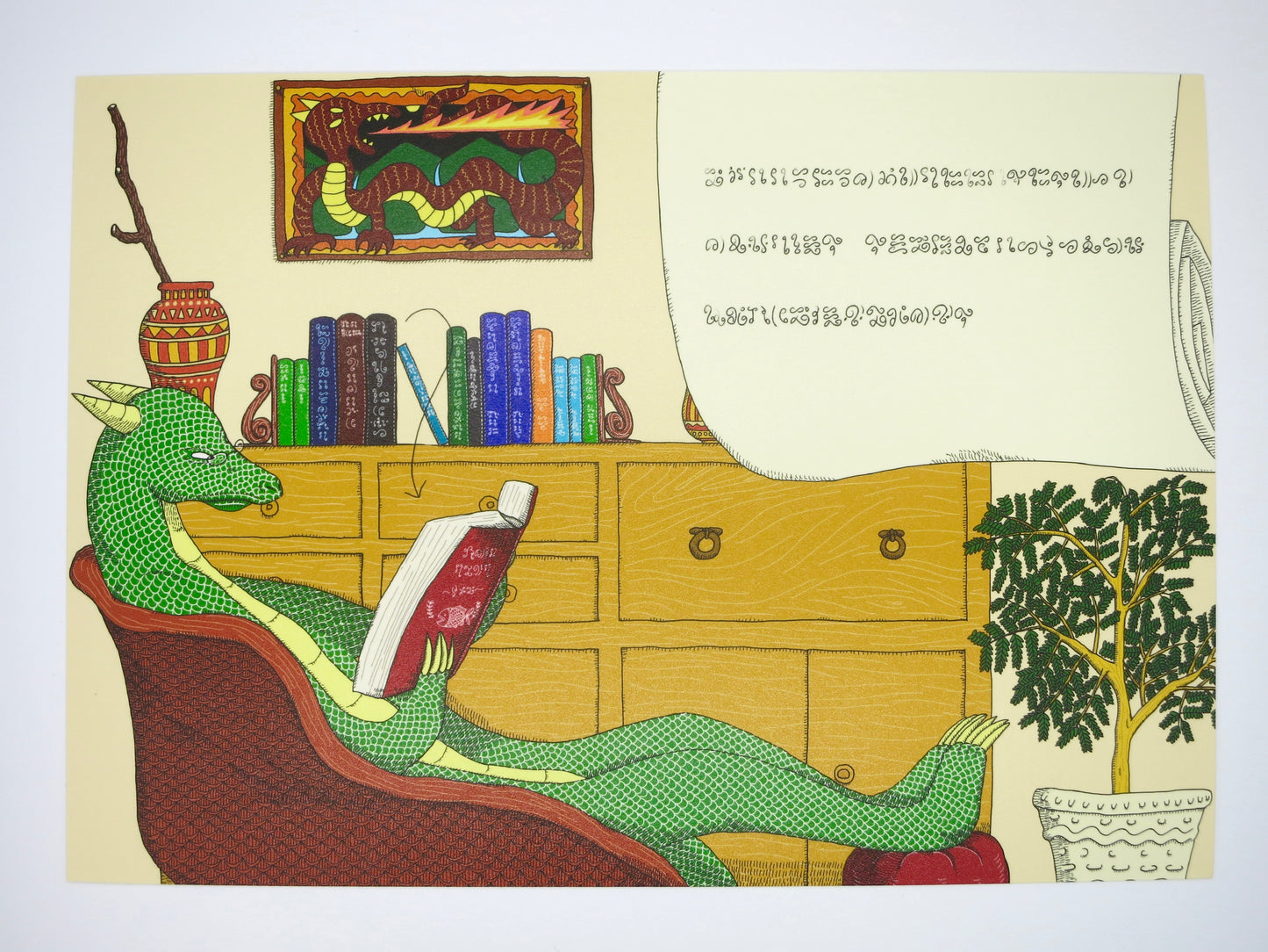 絵本イラスト「お休み前のひと時」