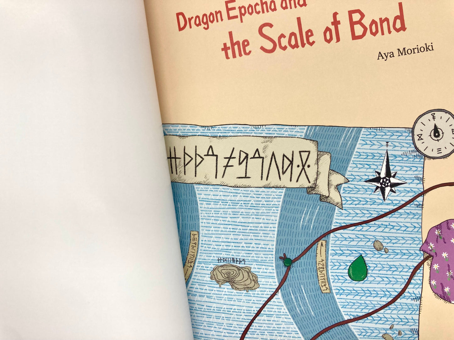 Picture book "Dragon Epocha and the Scale of Bond" (Series Ep.3)